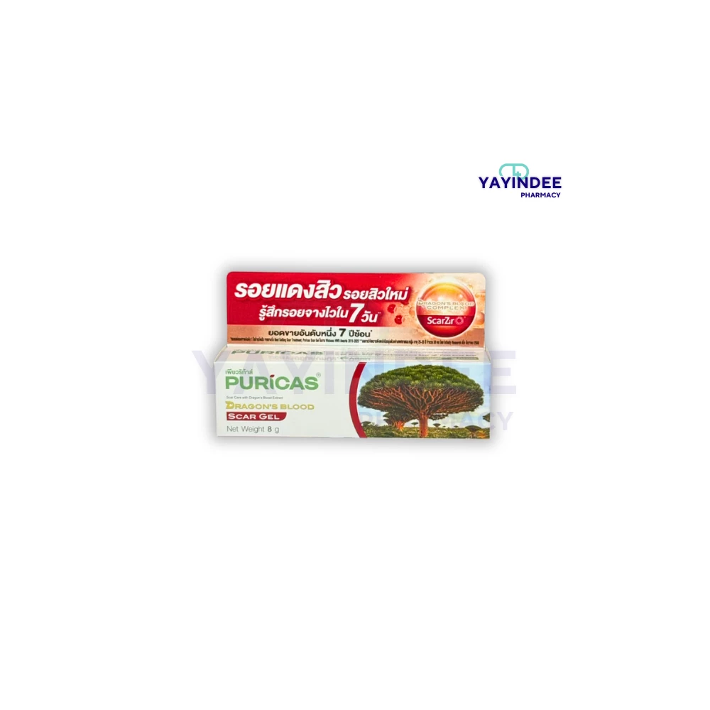 PURICAS DRAGON'S BLOOD SCAR GEL 8 G