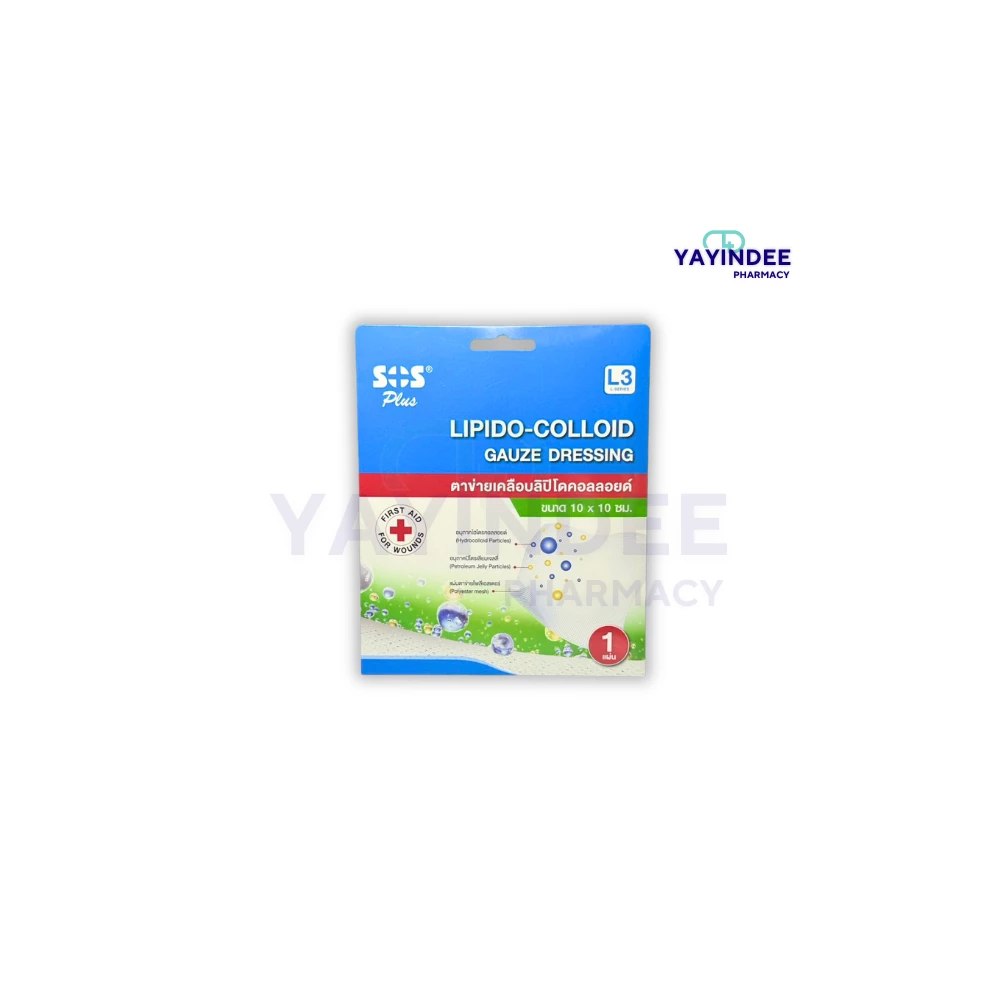 SOS PLUS LIPIDO-COLLOID GAUZE DRESSING L3 10x10 CM