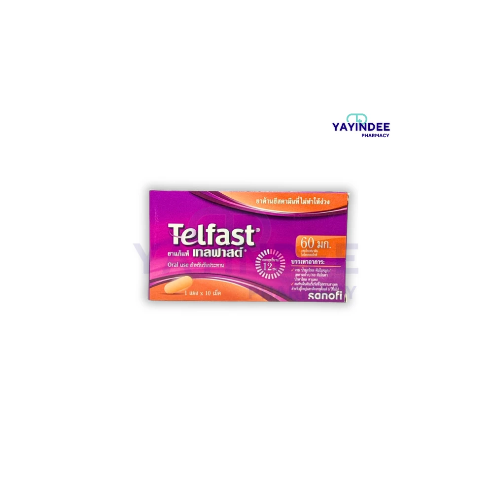 TELFAST 60 MG TABLETS 10'S