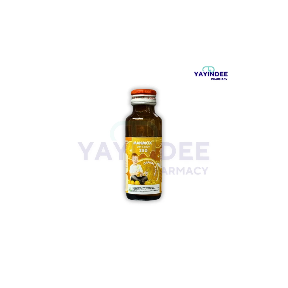 MANMOX-250 MG/5 ML  SYRUP 60 ML (ส้ม)