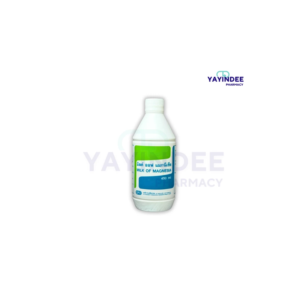 MILK OF MAGNESIA SUSPENSION GPO 450 ML