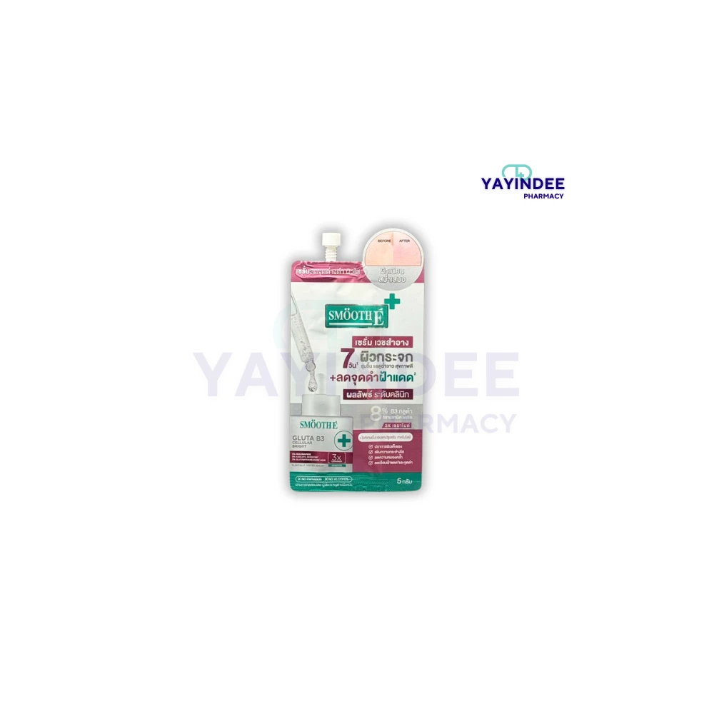 SMOOTH E GLUTA B3 CELLULAR BRIGHT 5 G