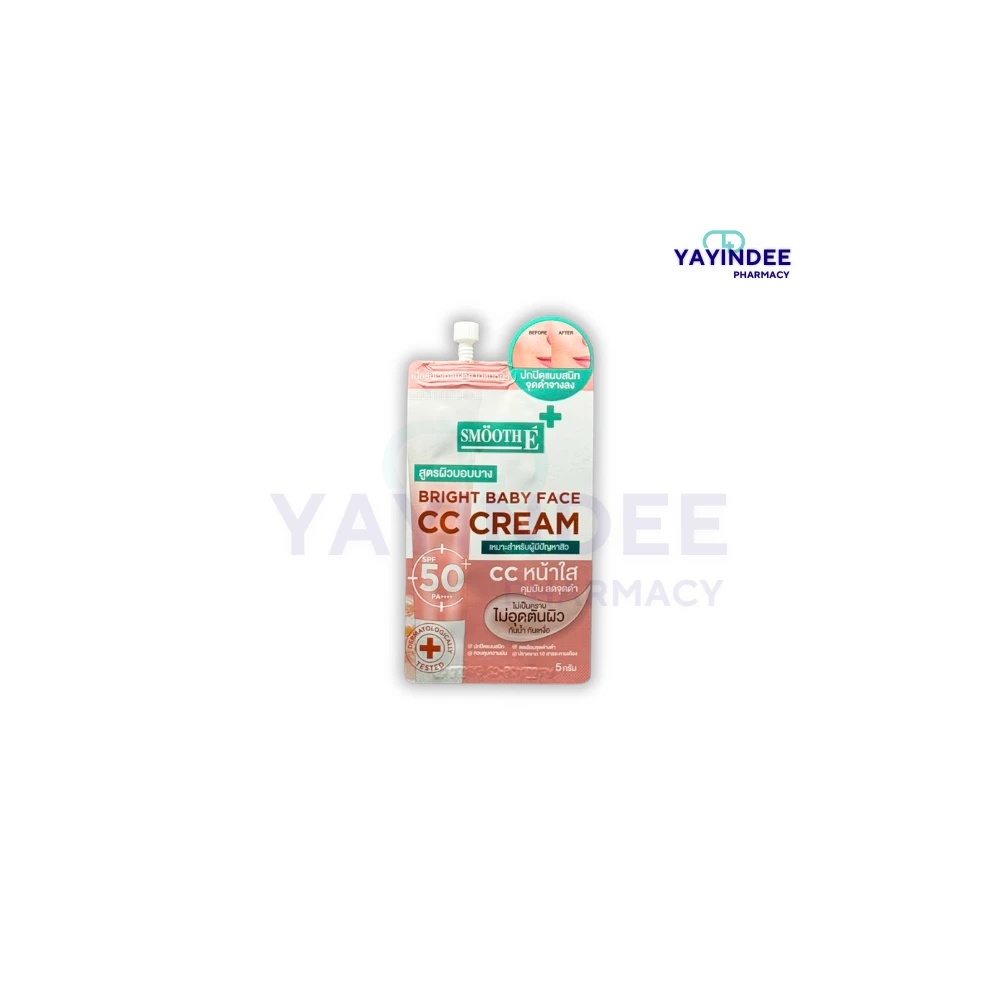 SMOOTH E WHITE BABY FACE CC CREAM SPF 50+ PA++++