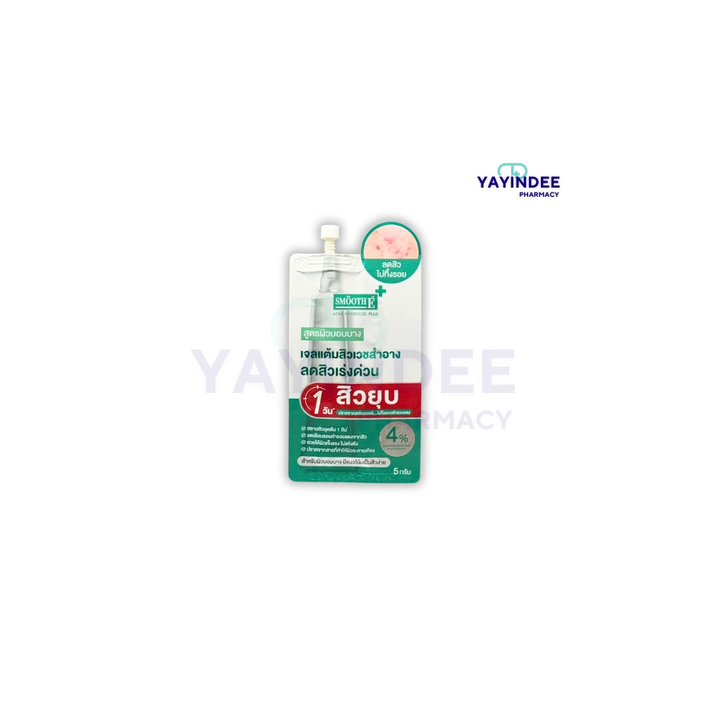 SMOOTH E ACNE HYDROGEL PLUS 5 G