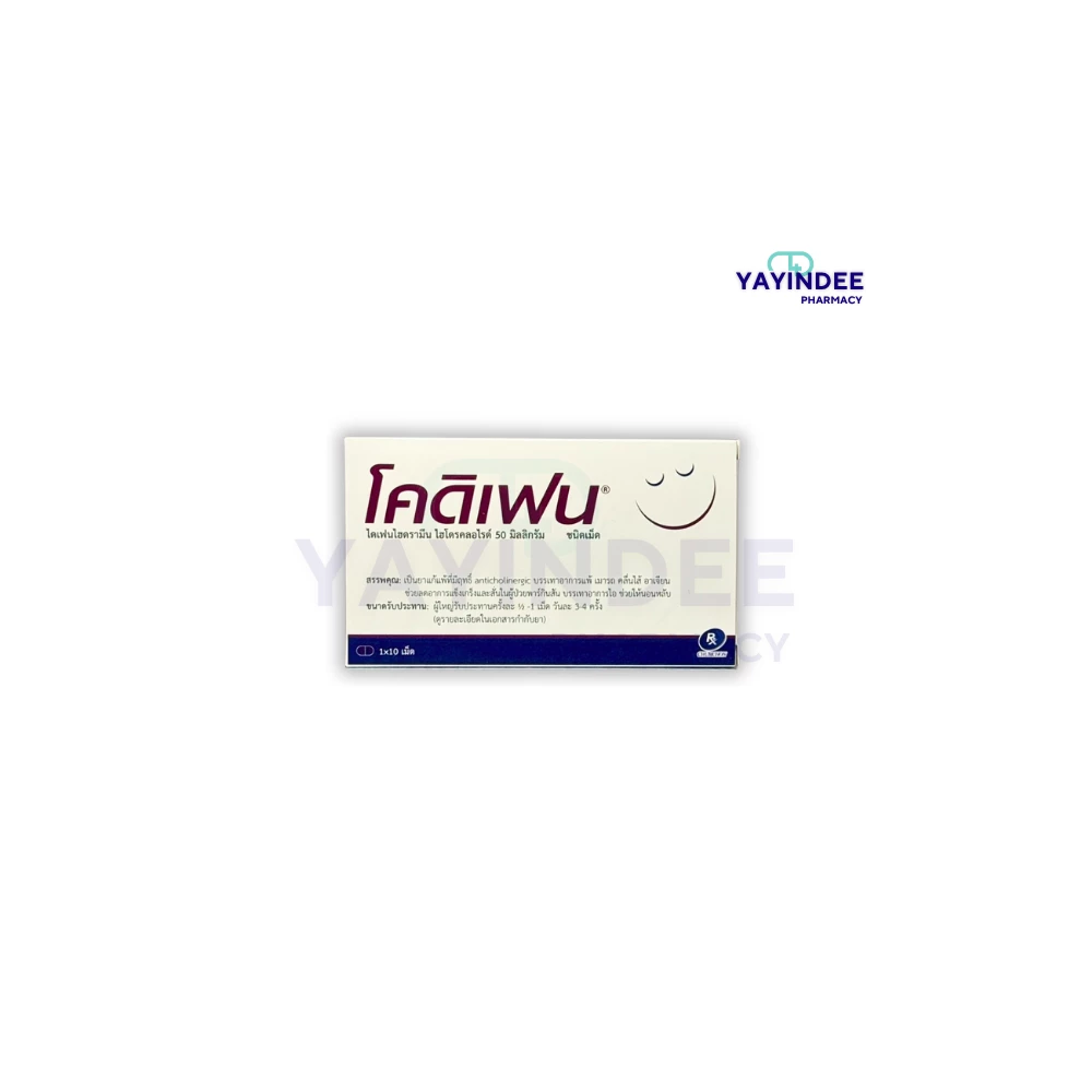 CODIPHEN 50 MG (1x10'S)