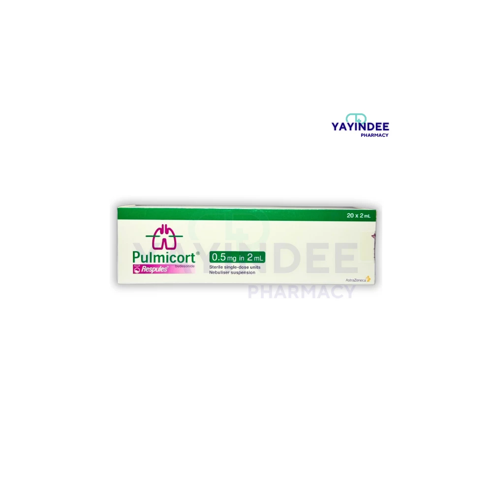 PULMICORT 0.5MG/2ML (1 กล่องมี 20 หลอด)