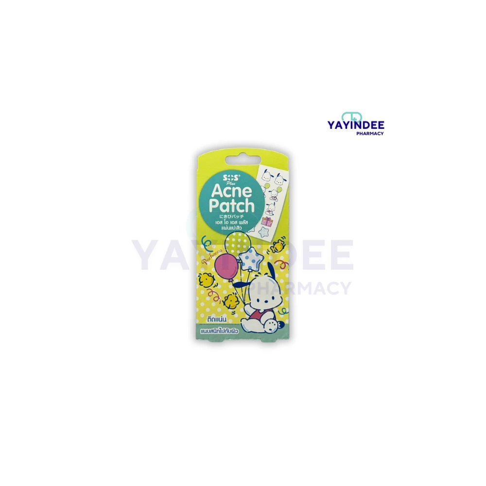 SOS ACNE PATCH แผ่นแปะสิว Pochacco (1 กล่อง บรรจุ 20 ชิ้น)