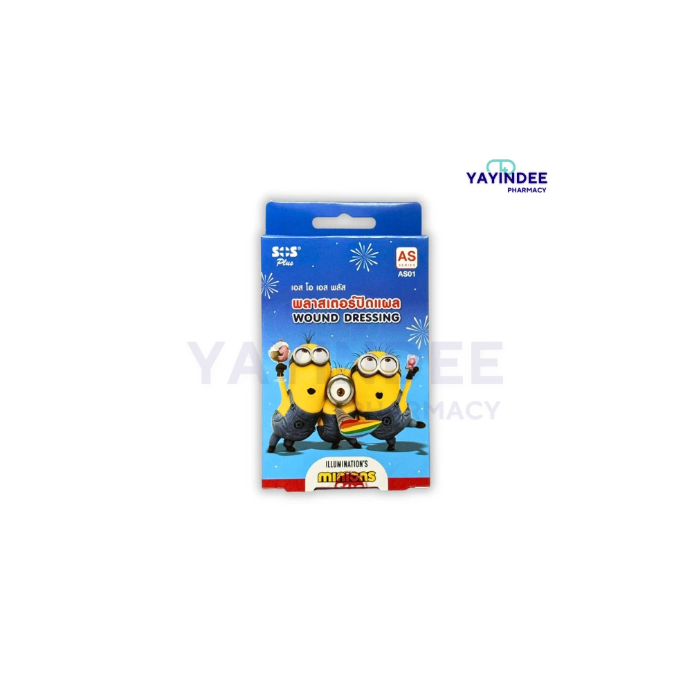 SOS AS01 พลาสเตอร์ปิดแผล มินเนี่ยน (1 กล่องมี 4 ชิ้น)