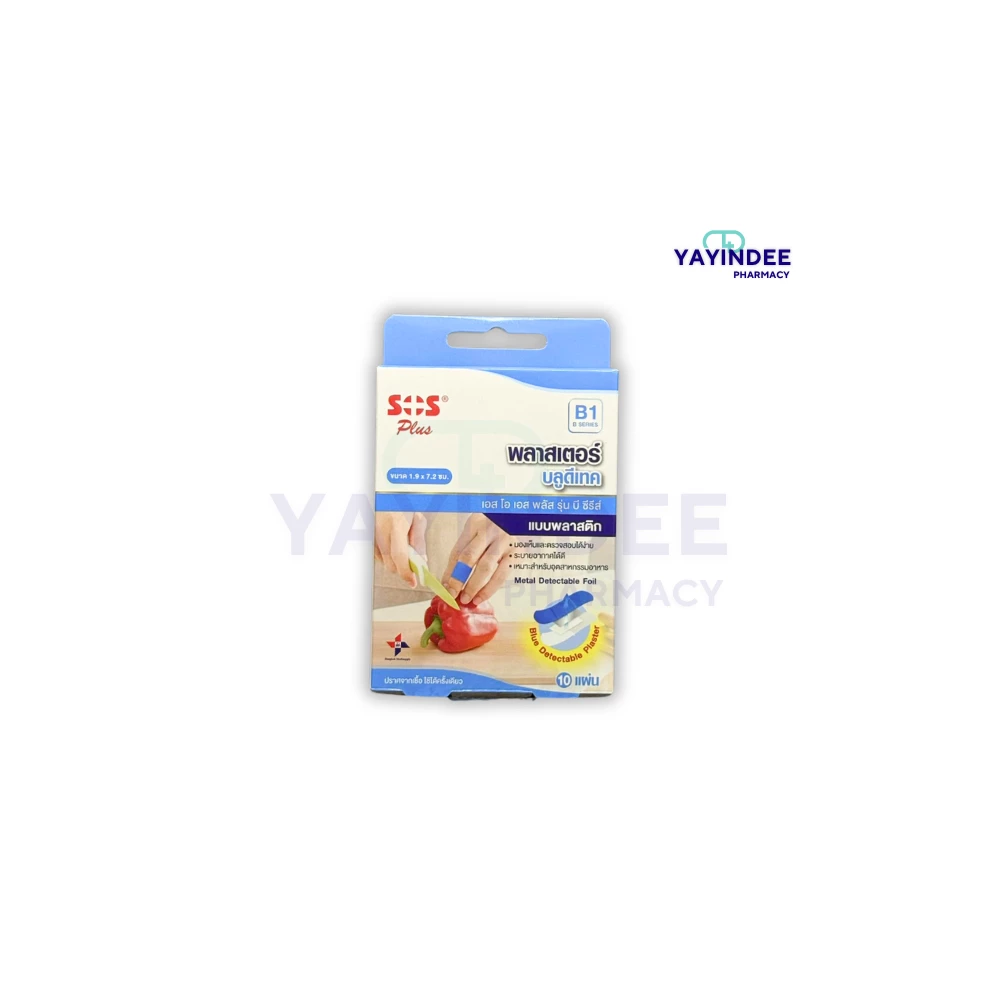 SOS B1 พลาสเตอร์ บลูดีเทค พลาสติก 1.9x7.2cm (1กล่อง บรรจุ 10 ชิ้น)