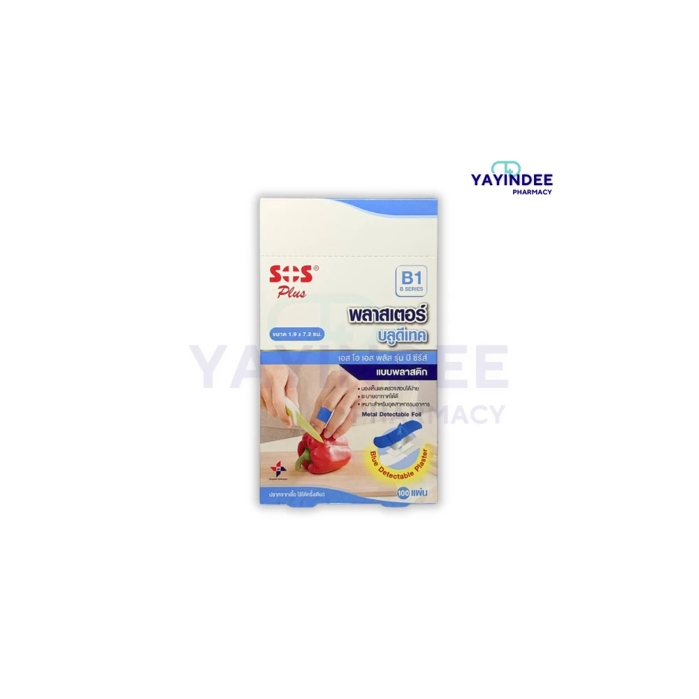 SOS B1 พลาสเตอร์ บลูดีเทค พลาสติก 1.9x7.2cm (1 กล่อง บรรจุ 100 ชิ้น)