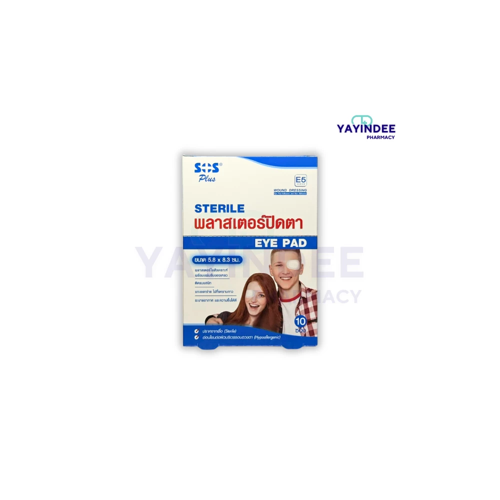 พลาสเตอร์ปิดตา SOS EYE PAD E5  (1 กล่องมี 10 ซอง)
