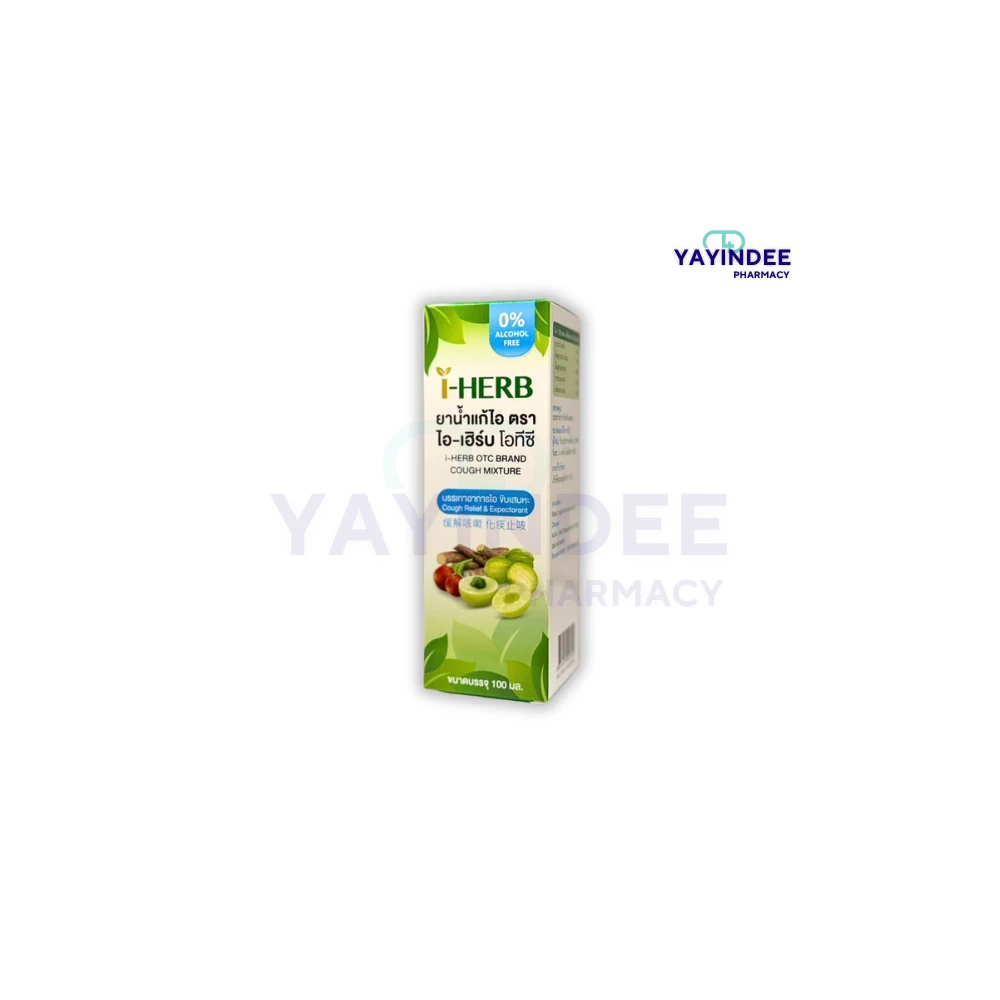 I-HERB ยาน้ำแก้ไอ 100 ML