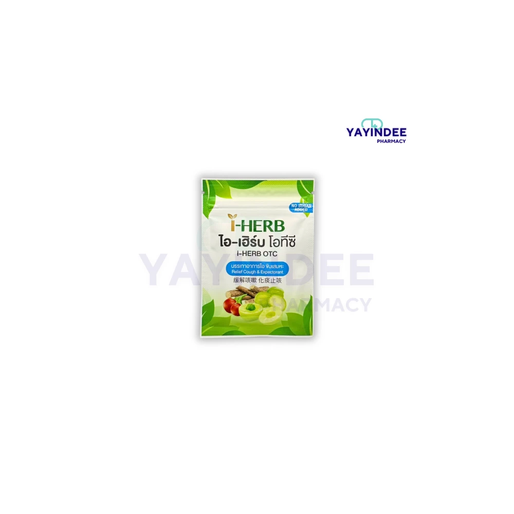 I-HERB OTC ยาอมสมุนไพร บรรเทาอาการไอ ขับเสมหะ (20X18'S)