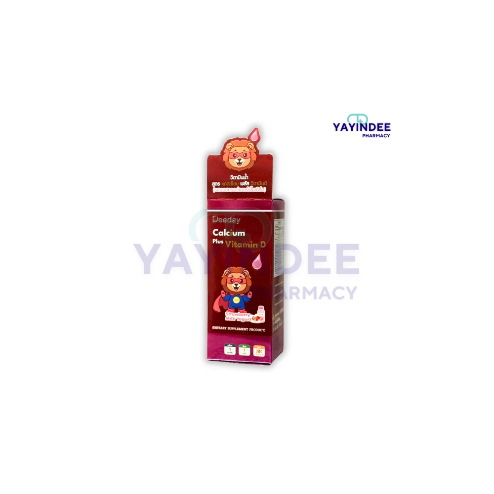 Deeday CALCIUM VITAMIN-D 120 ML (สีแดง)