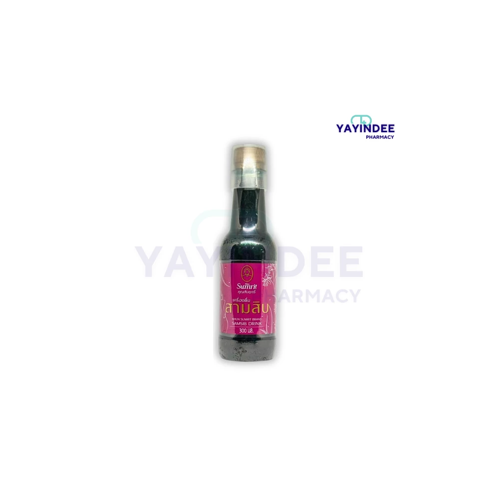 ยาน้ำสมุนไพรรากสามสิบคุณสัมฤทธิ์ 300 CC