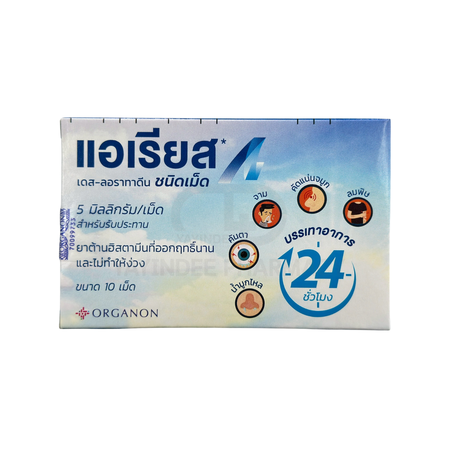 AERIUS 5 MG TABLETS 10'S