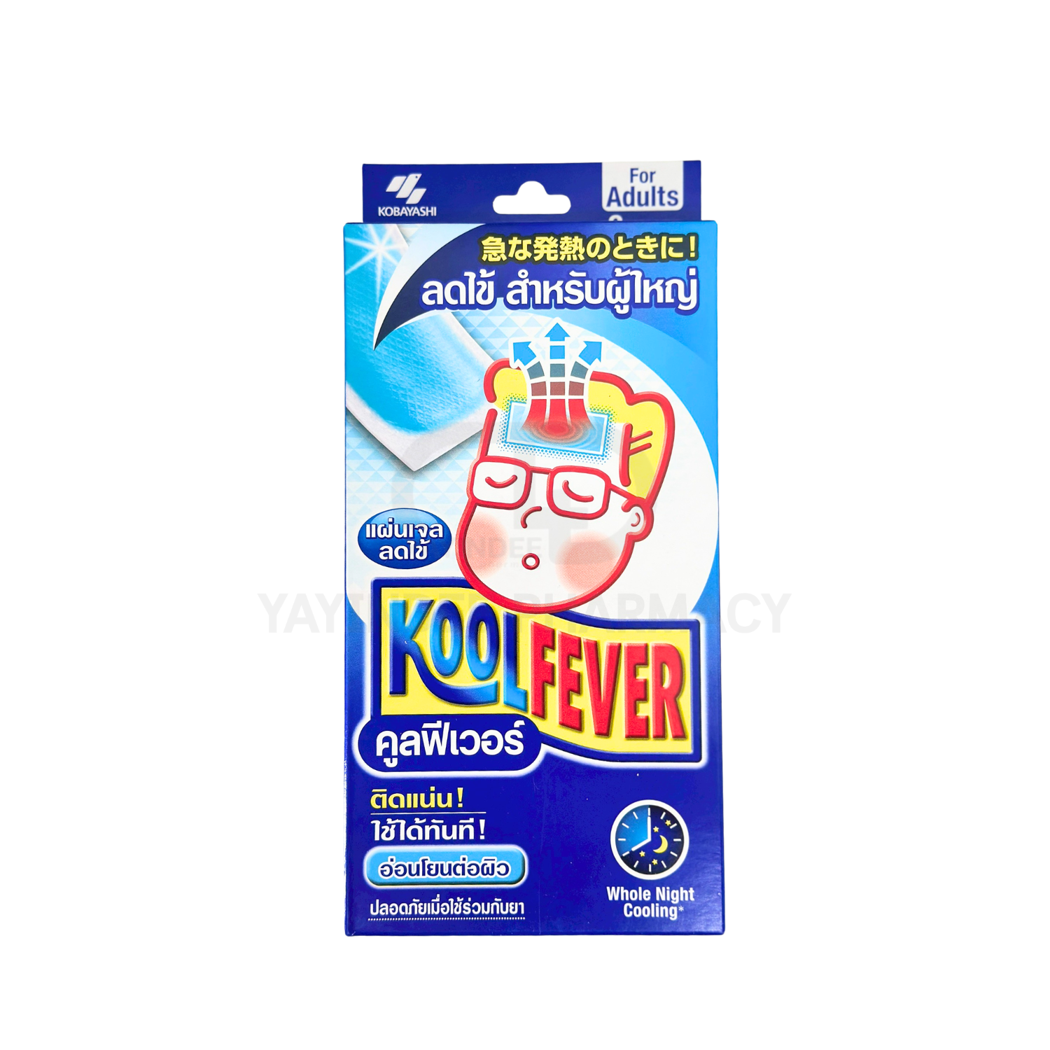 KOOLFEVER ADULT (3 ซอง/กล่อง)