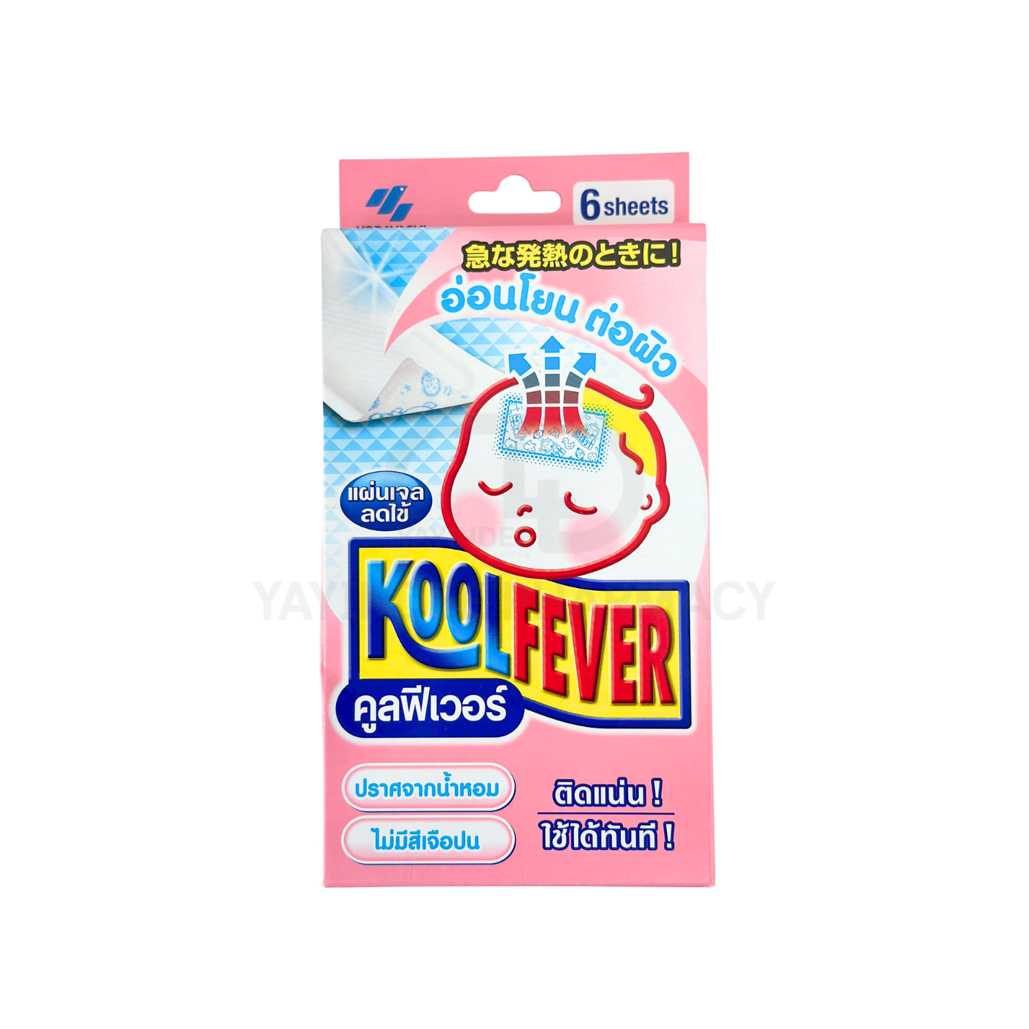 KOOLFEVER BABY (3 ซอง/กล่อง)