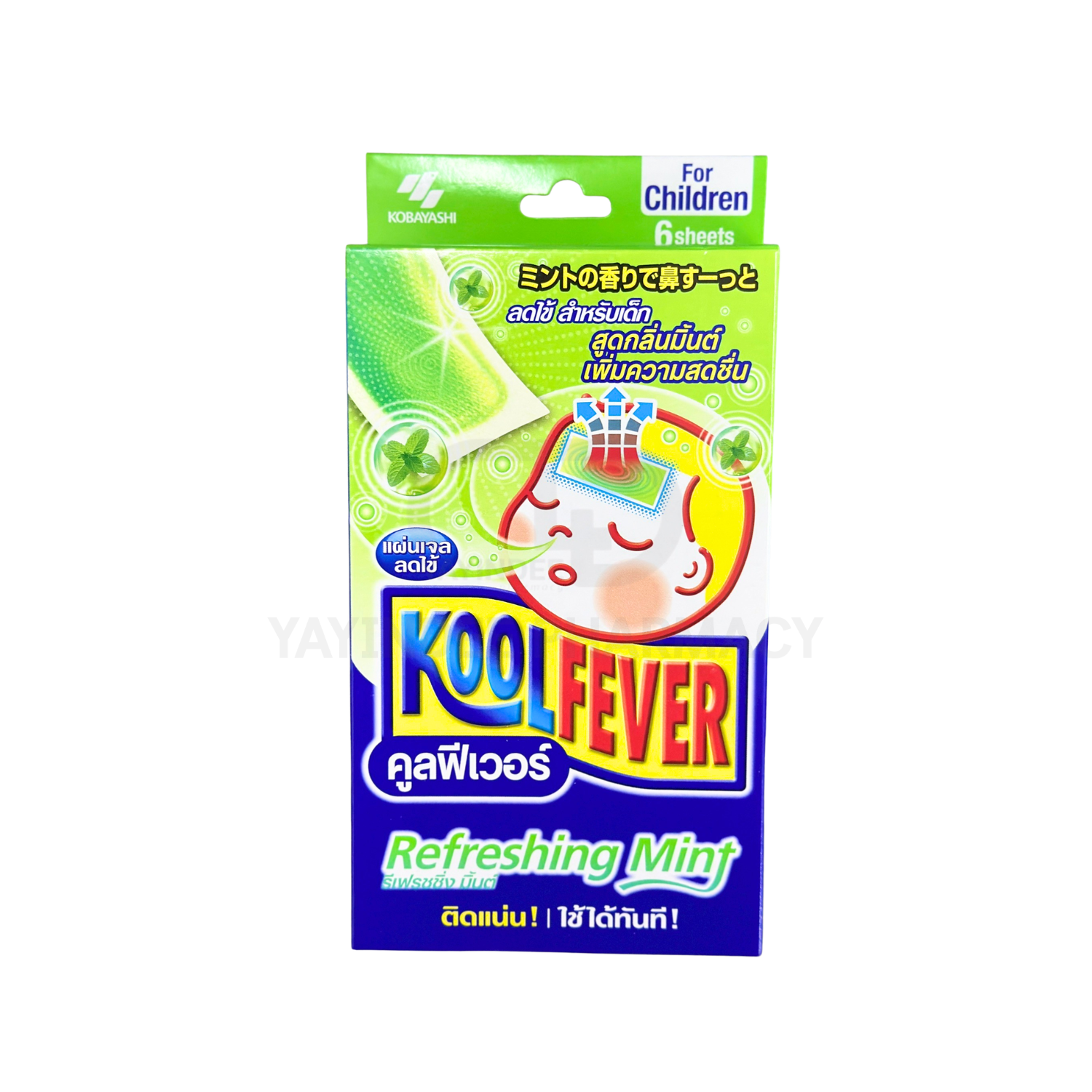 KOOLFEVER MINT (3 ซอง/กล่อง)