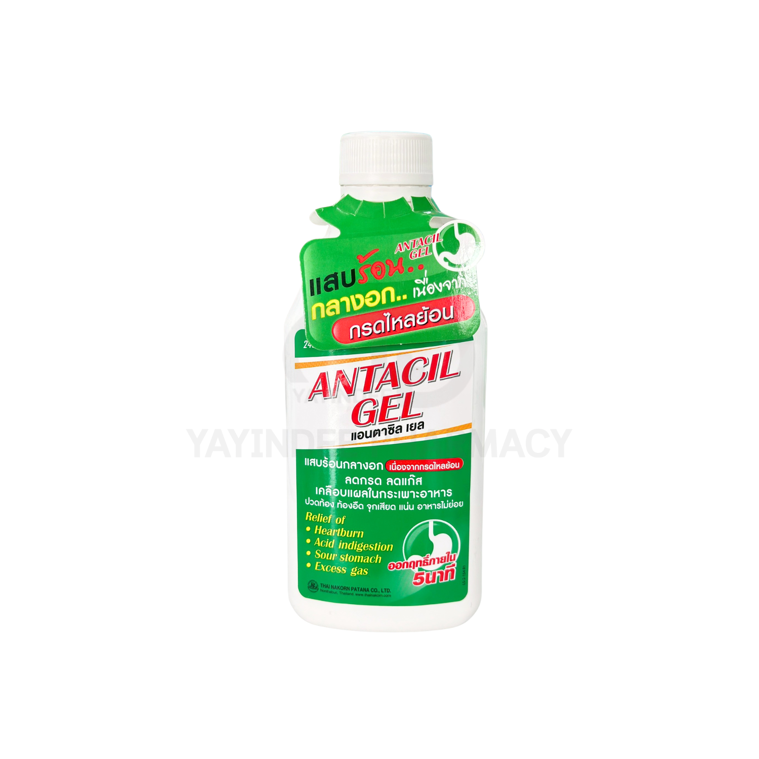 ANTACIL GEL ORAL SUSPENSION 240 ML