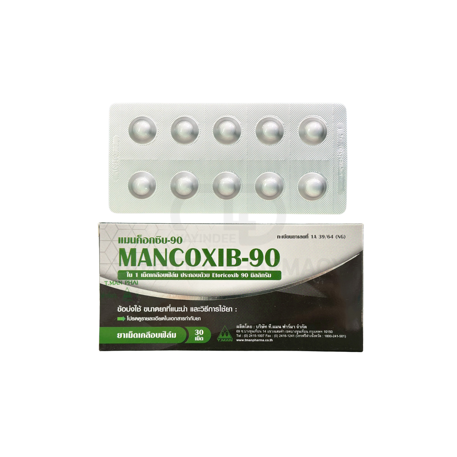 MANCOXIB-90 (3x10'S)