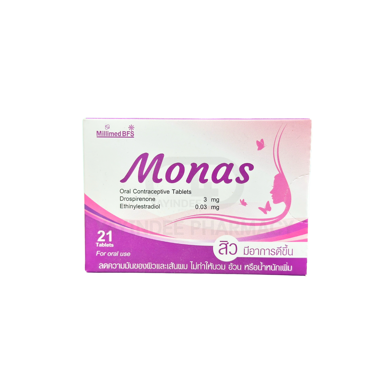 ยาคุม MONAS TABLET 21'S