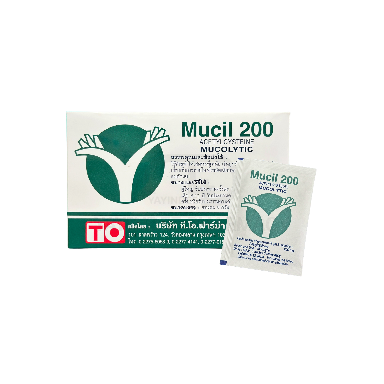 MUCIL 200 MG GRANULES 3 G (30 ซอง/กล่อง)