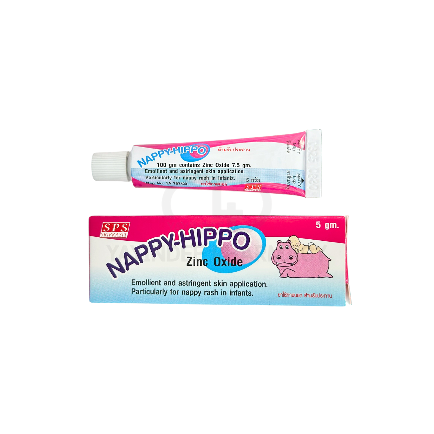 NAPPY HIPPO CREAM 5 G