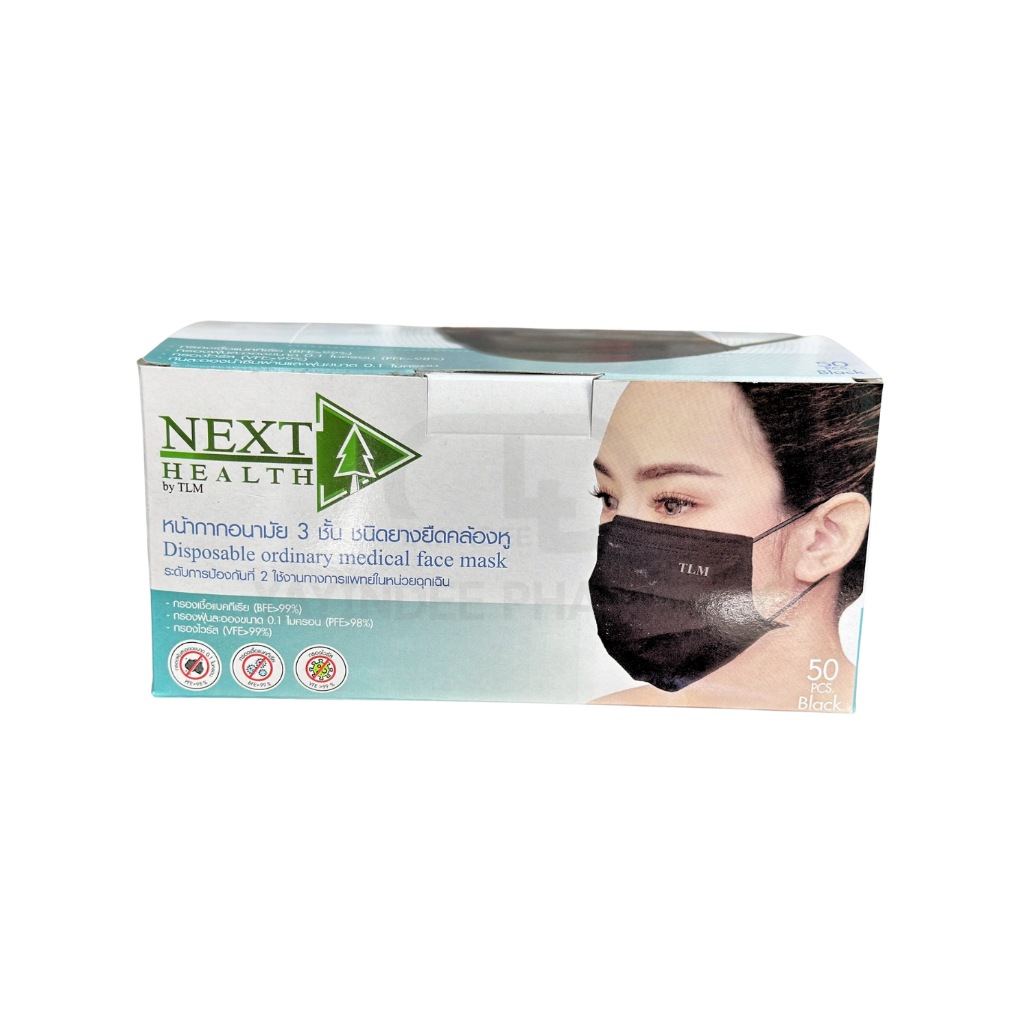 NEXT HEALTH MEDICAL FACE MASK (BLACK)