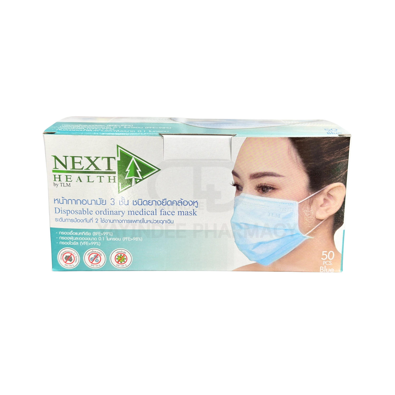 NEXT HEALTH MEDICAL FACE MASK (BLUE)