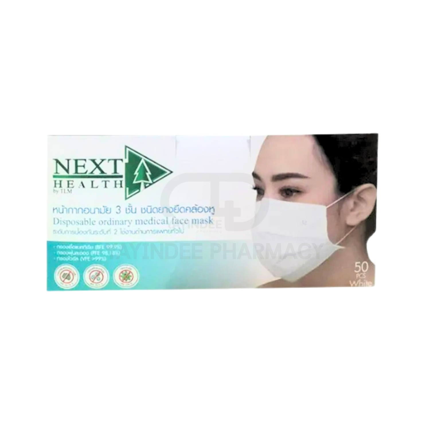 NEXT HEALTH MEDICAL FACE MASK (WHITE)