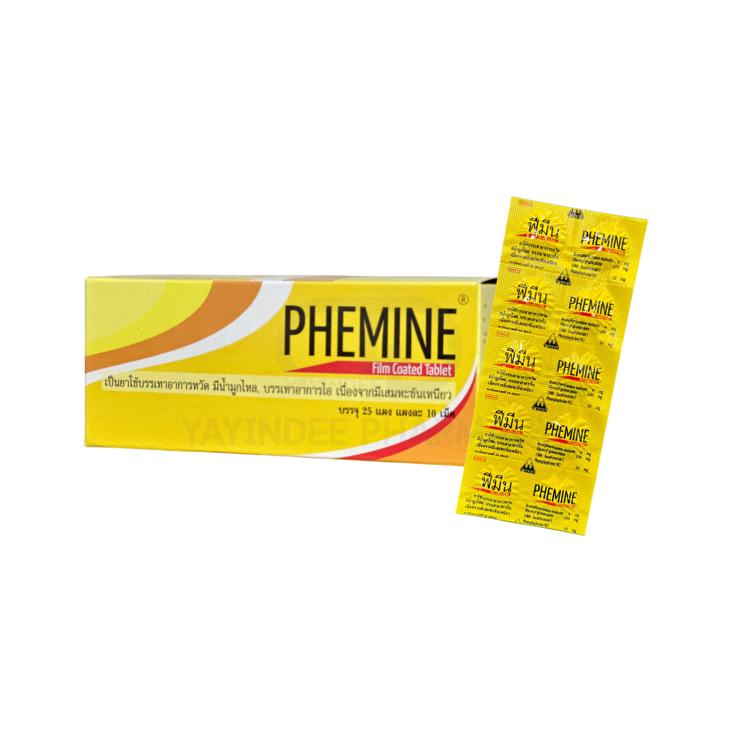 PHEMINE (25x10'S)