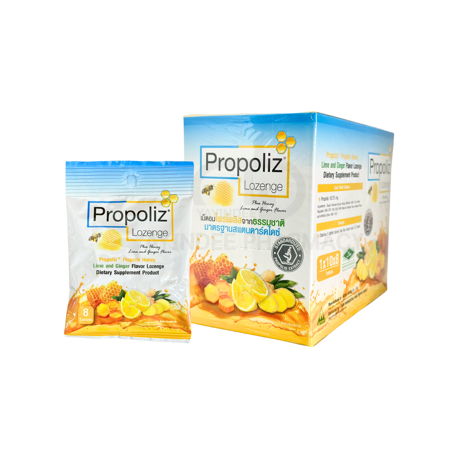 PROPOLIZ LOZENGE 8'S (1 กล่อง/10 ซอง)