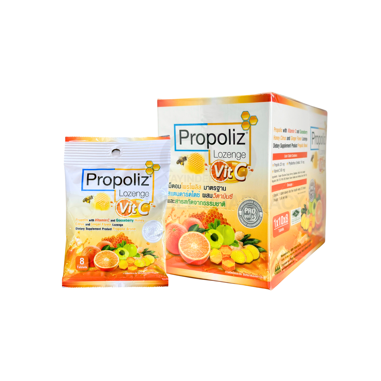 PROPOLIZ LOZENGE VIT C 8'S (1 กล่อง/10 ซอง)