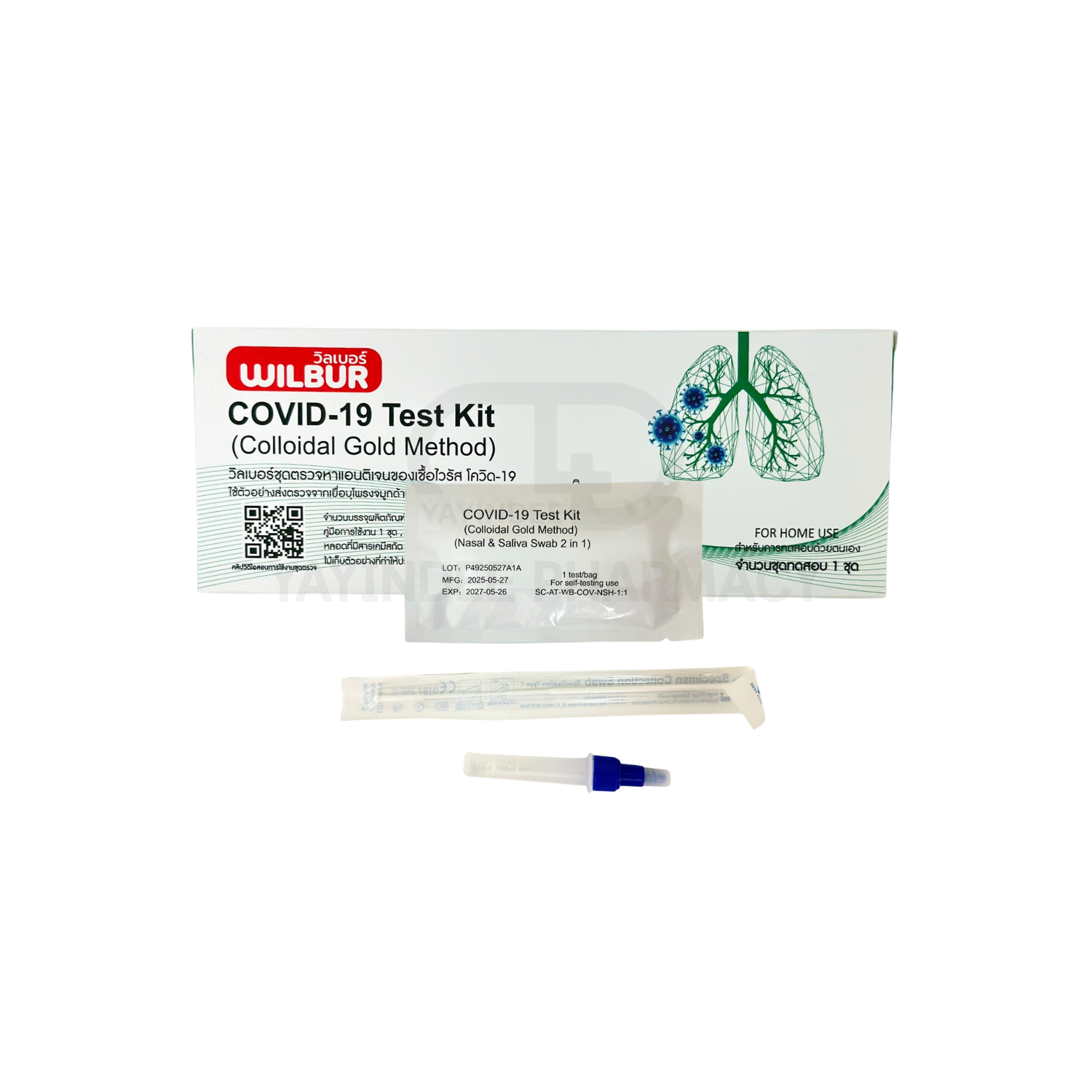 WILBUR COVID-19 TEST KIT 2 in 1