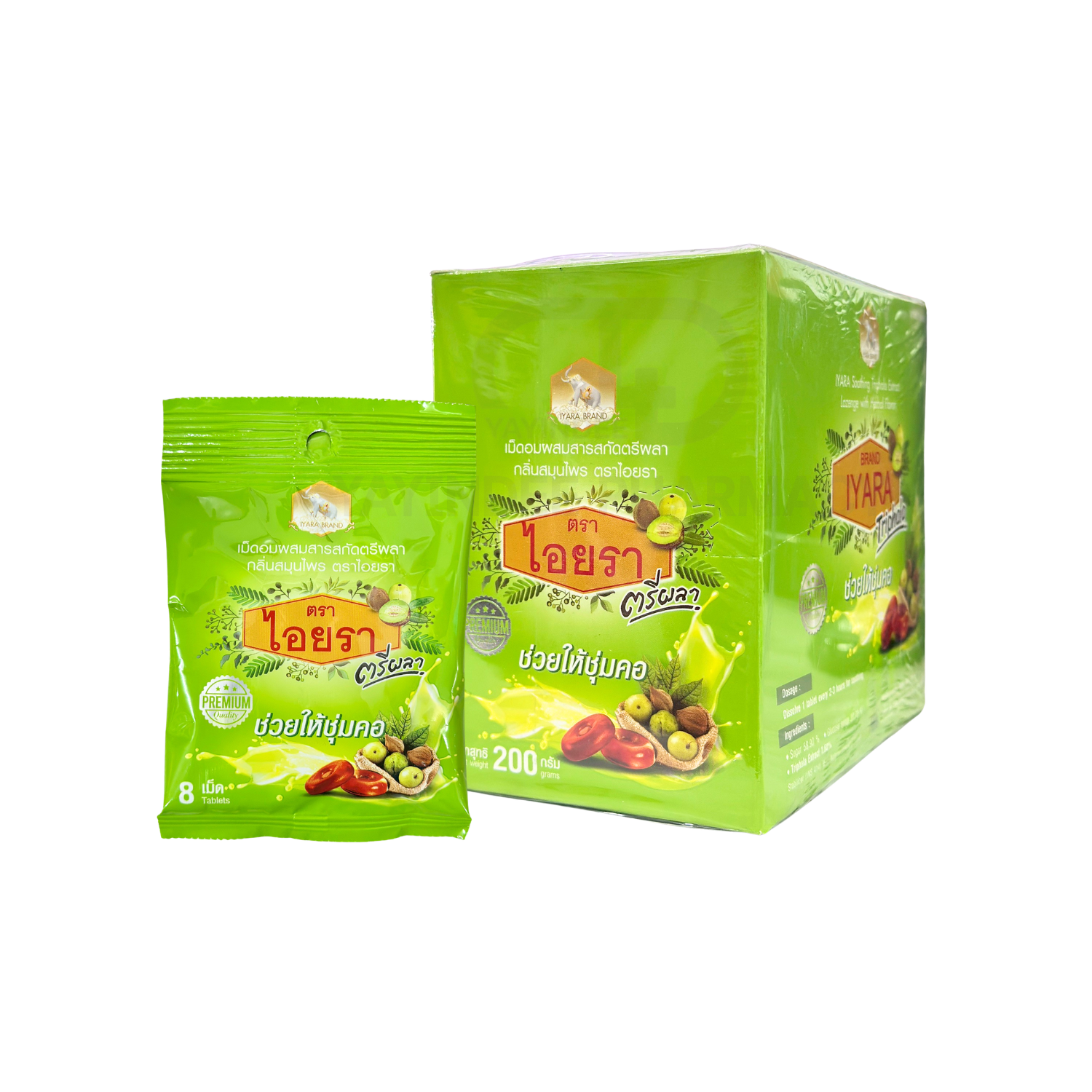 เม็ดอมผสมสารสกัดตรีผลา ตราไอยรา 20 กรัม