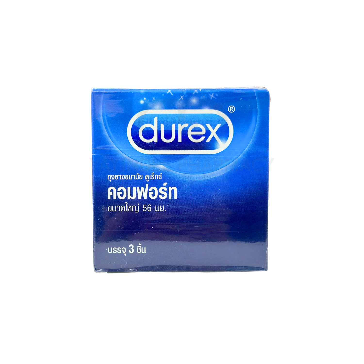 DUREX COMFORT 56 MM (3 ชิ้น)