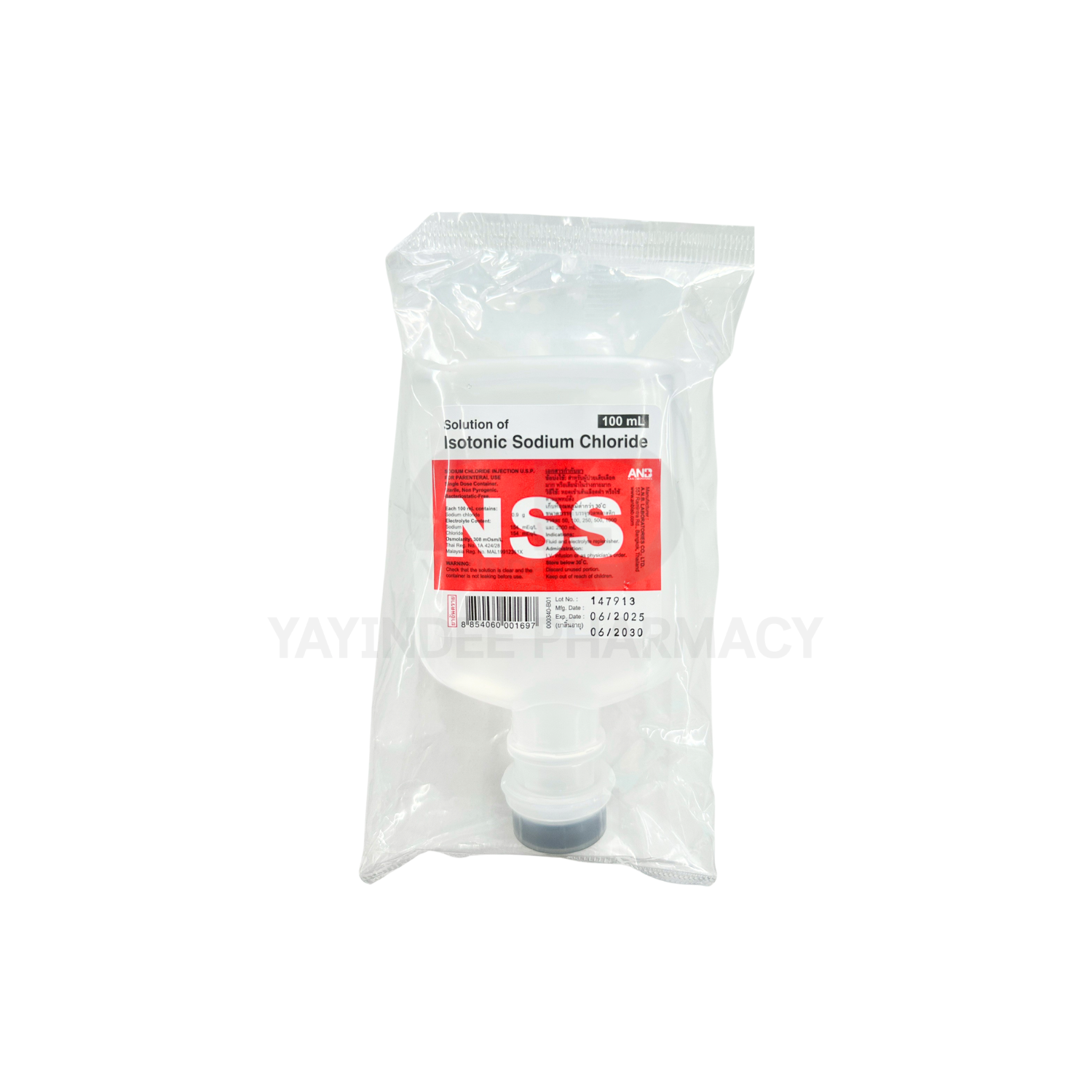 0.9% NSS IV 100 ML ไม่มีเซท (ฉลากแดง)