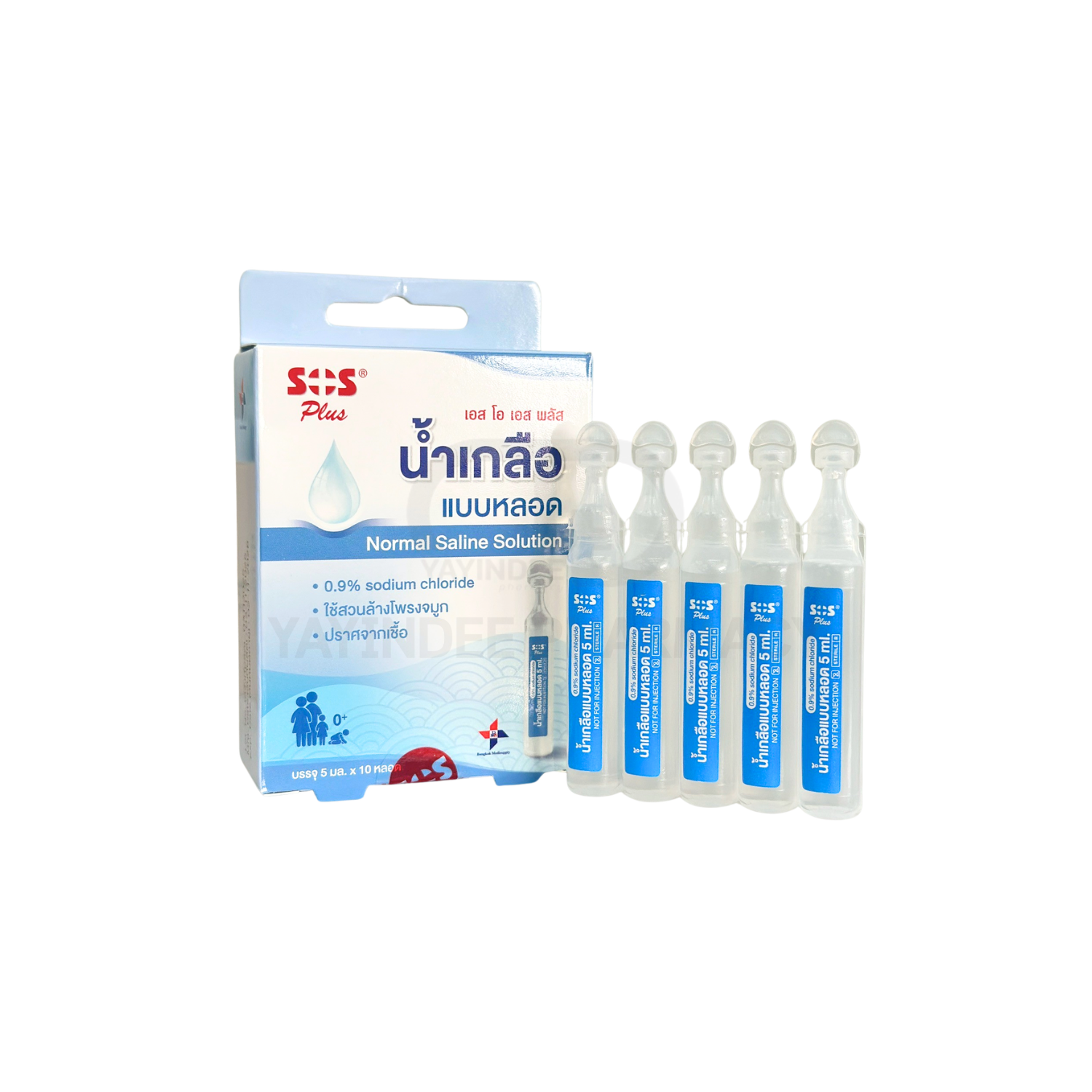 SOS NSS 0.9% (10x5 ML) (10 หลอด)