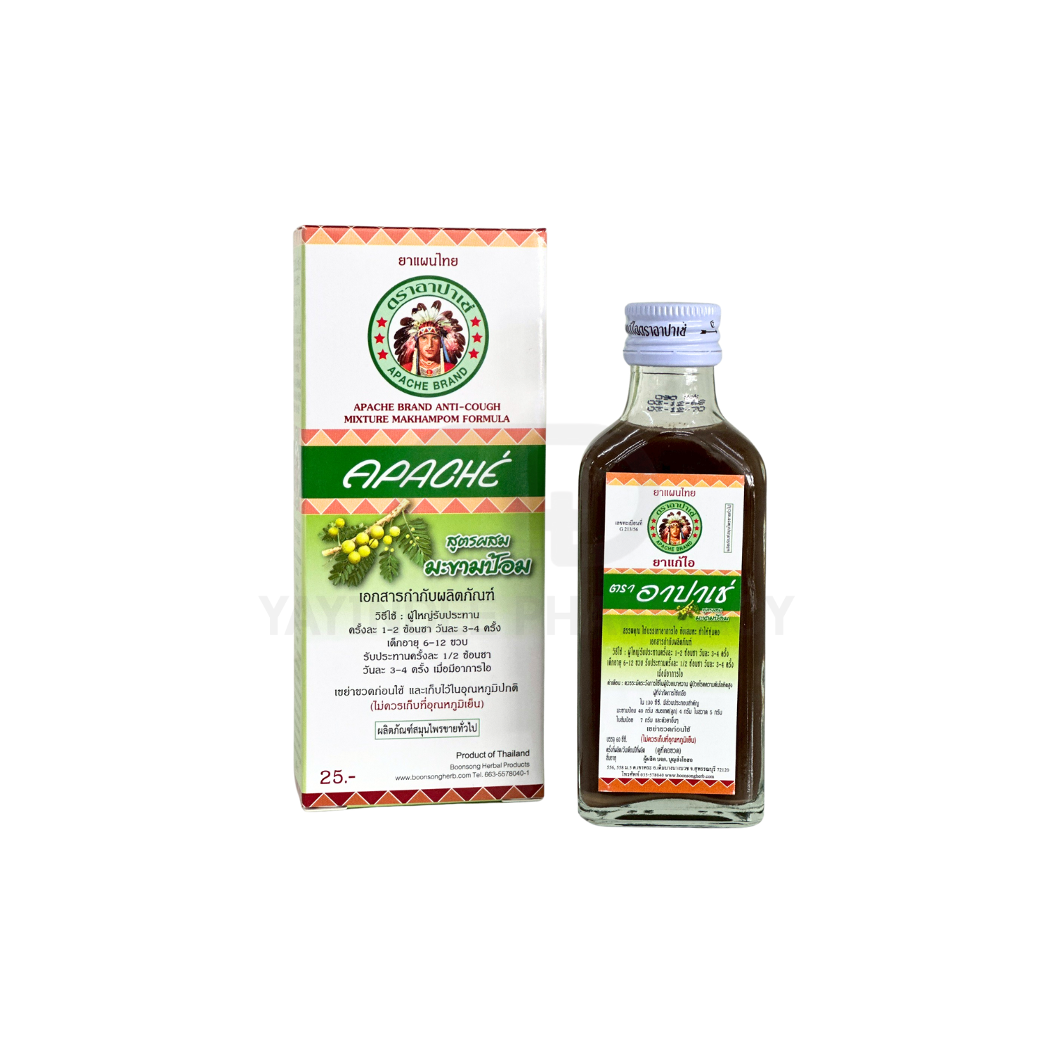 ยาน้ำแก้ไอ อาปาเช่ สูตรมะขามป้อม 60 มล.