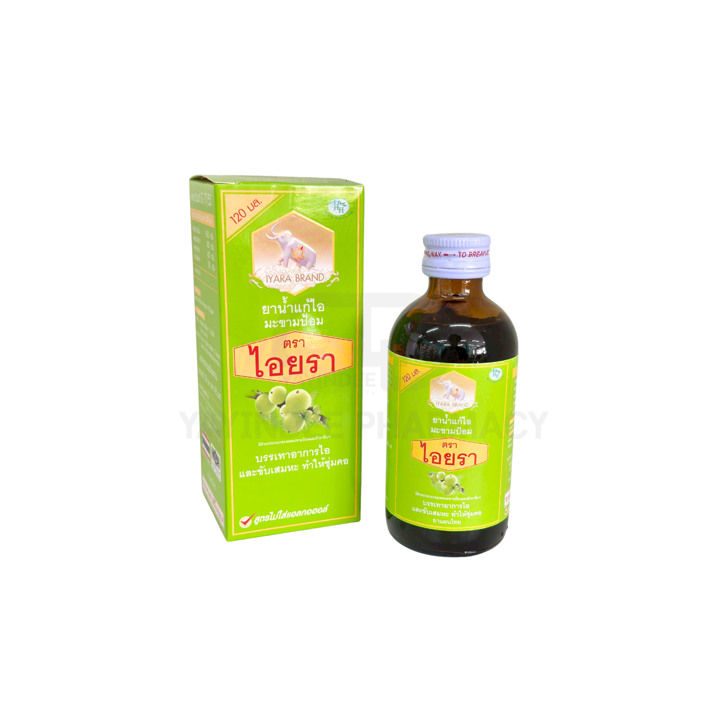 ยาน้ำแก้ไอมะขามป้อม ตราไอยรา 120 มล. (เขียว)