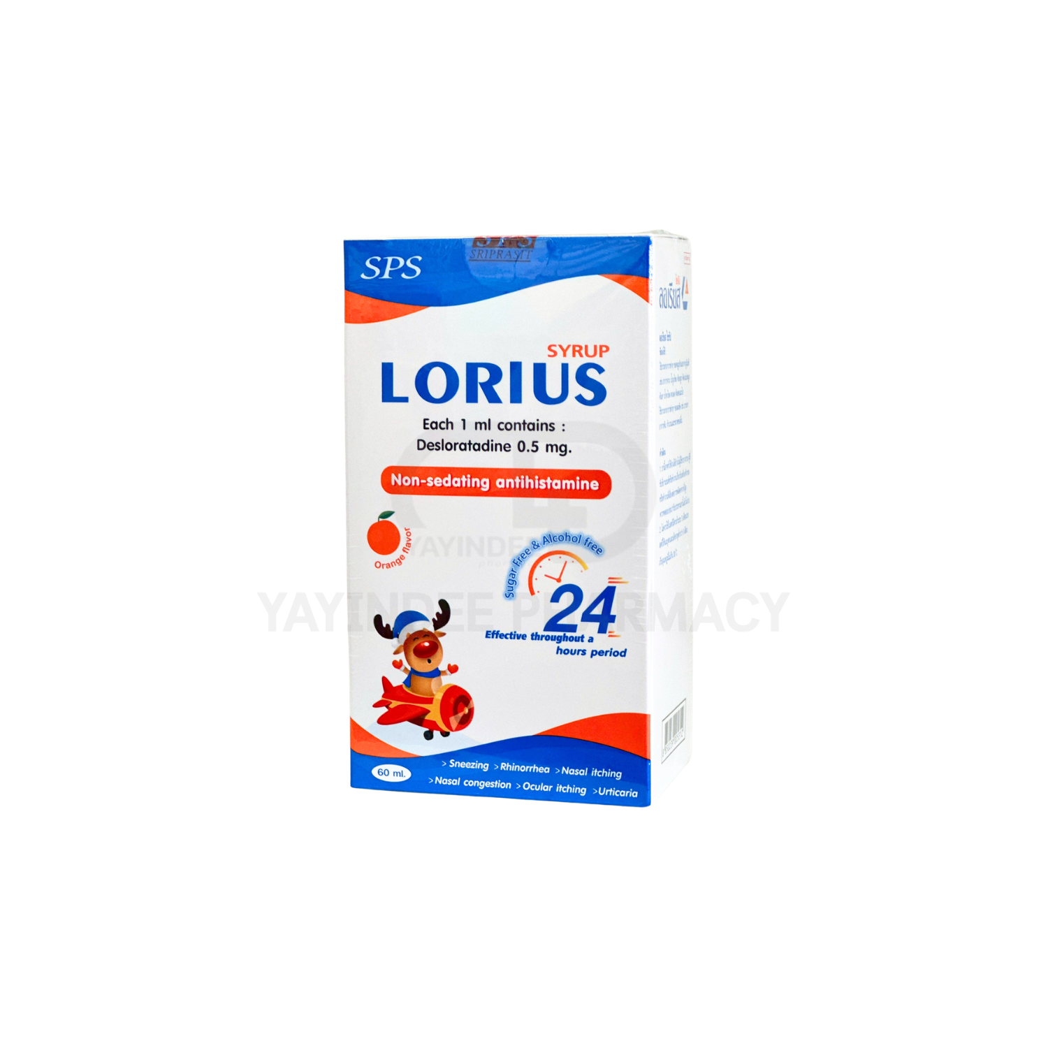 LORIUS SYRUP 60 ML