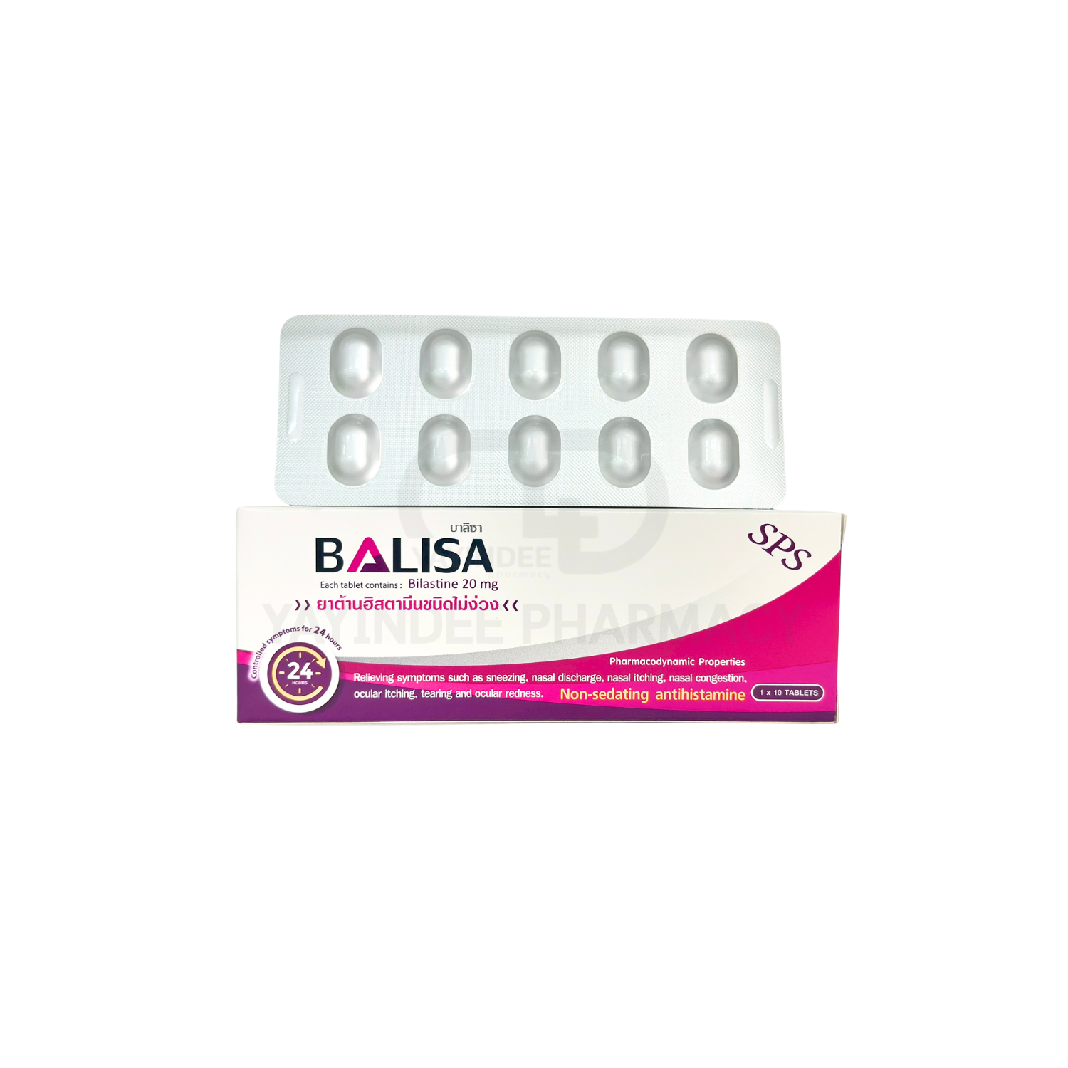 BALISA 20 MG (10'S)
