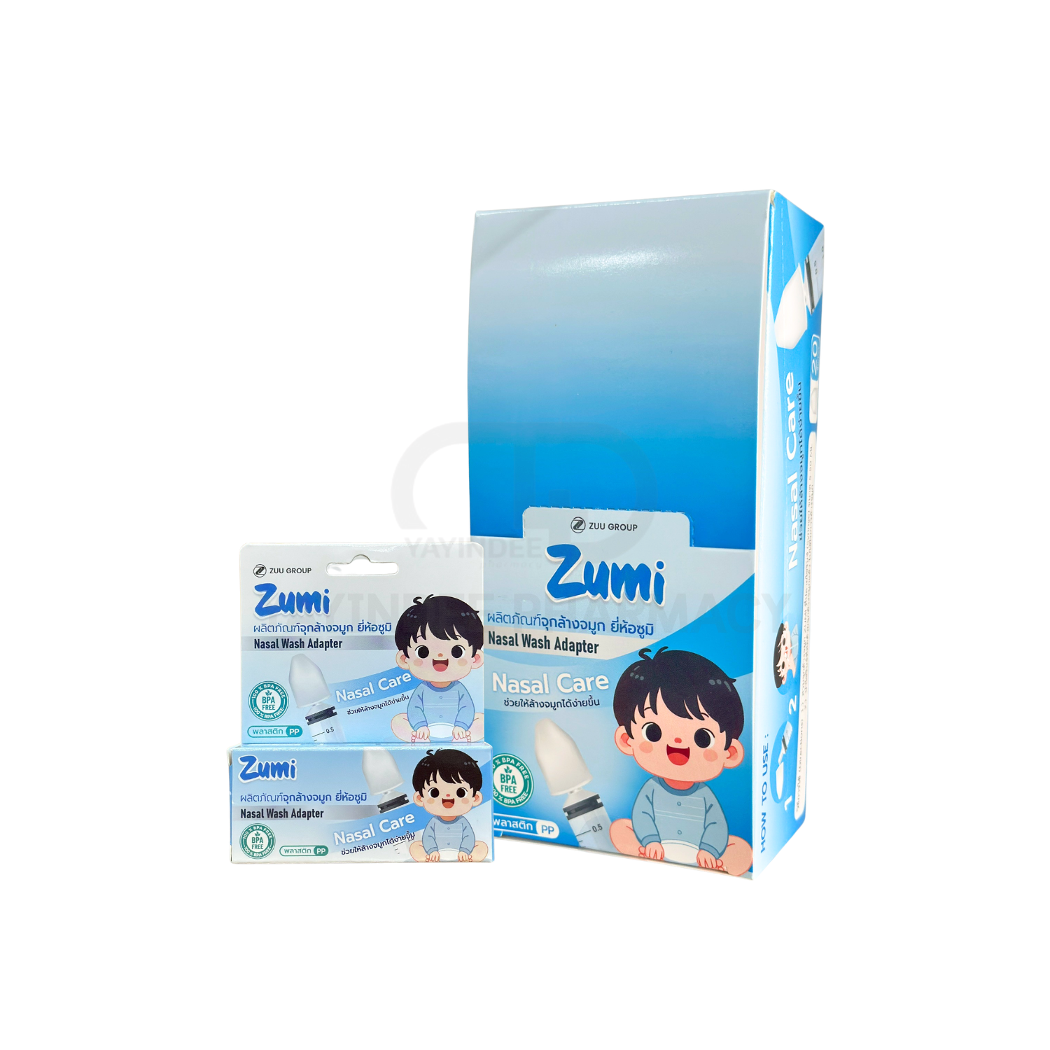 ZUMI จุกล้างจมูก (กล่องละ 2 ชิ้น)