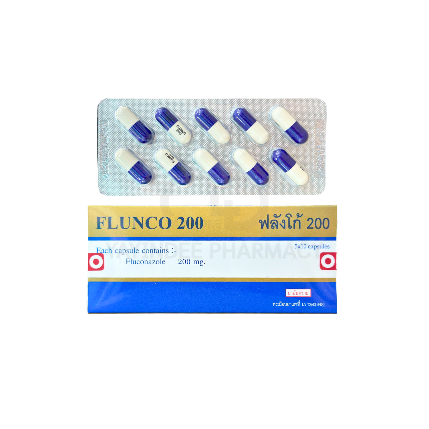 FLUNCO 200 MG (5x10'S)