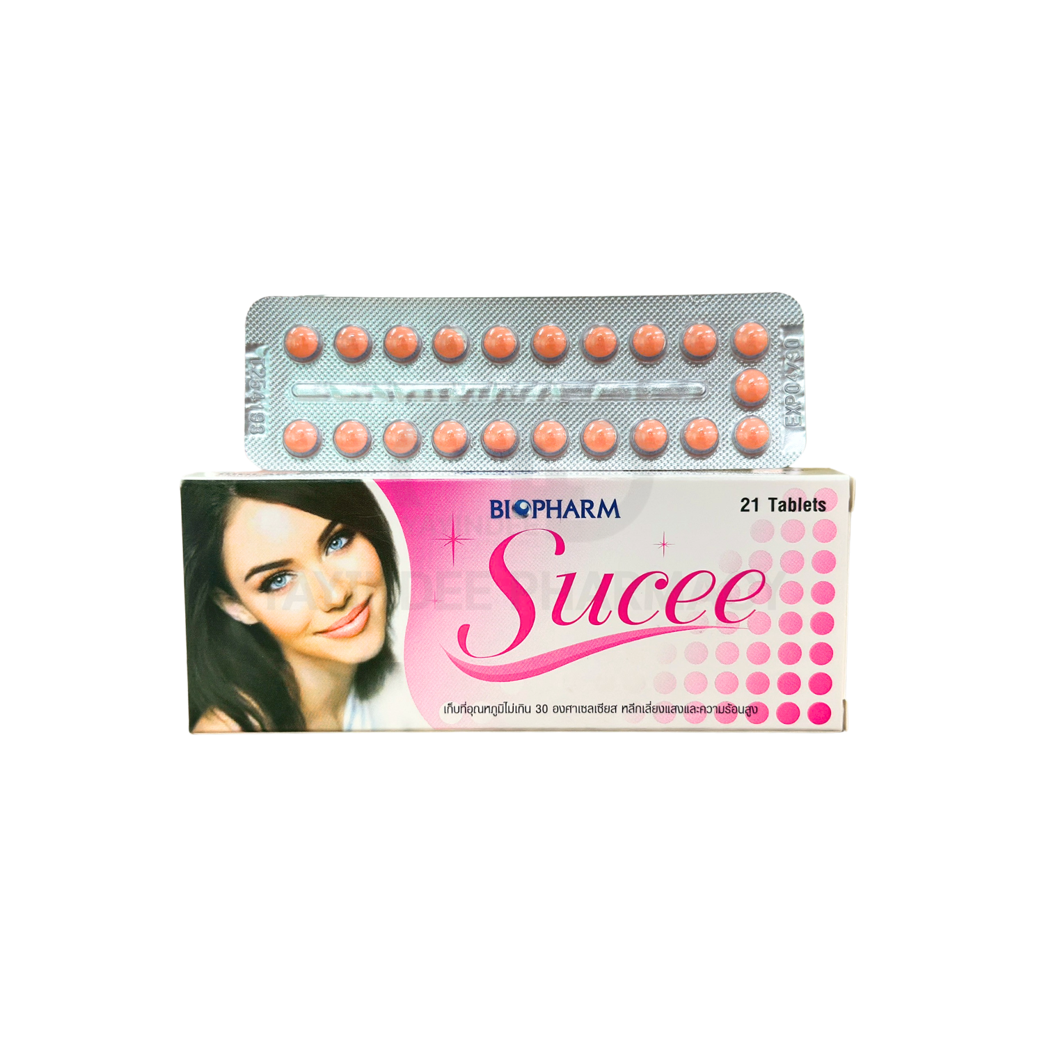 ยาคุม SUCEE (21'S)