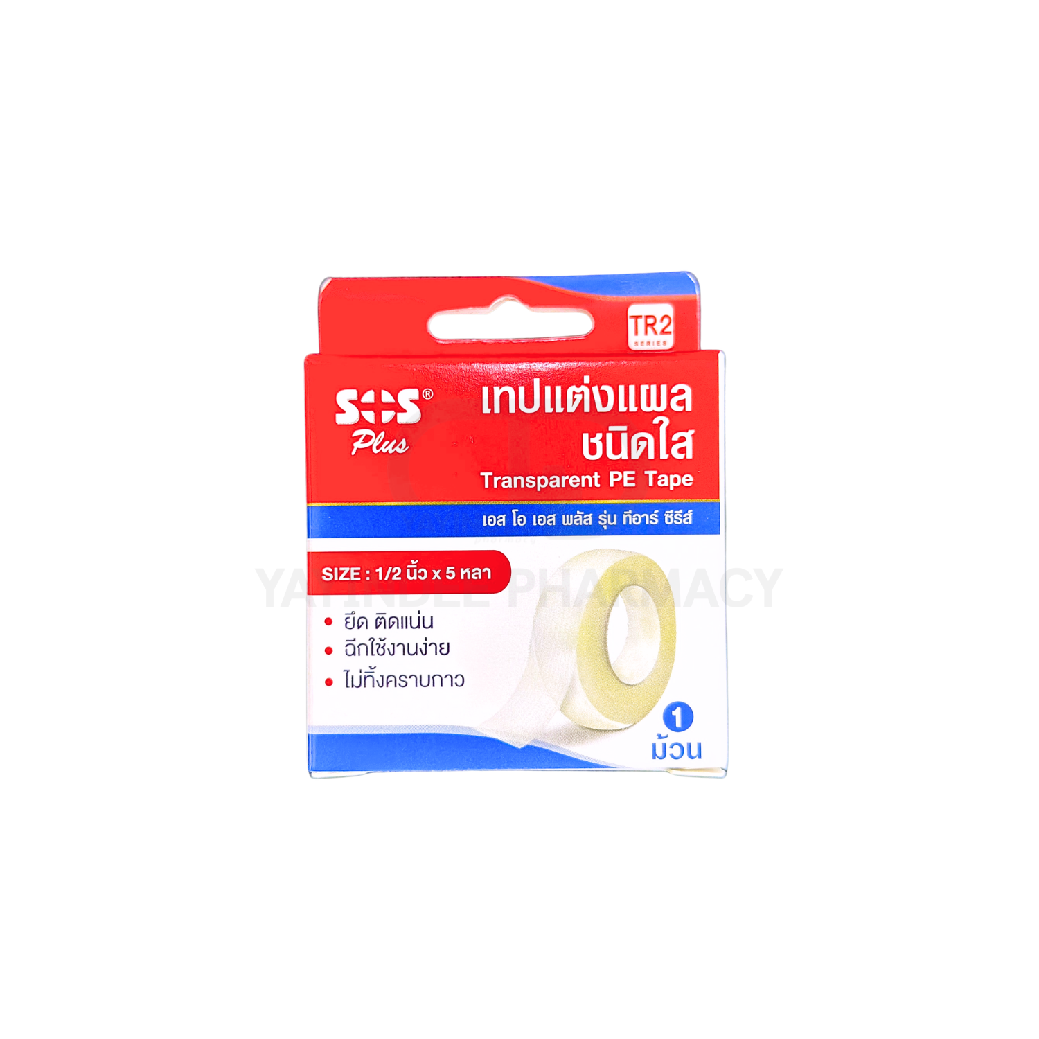 SOS PLUS TRANSPARENT PE TAPE TR2