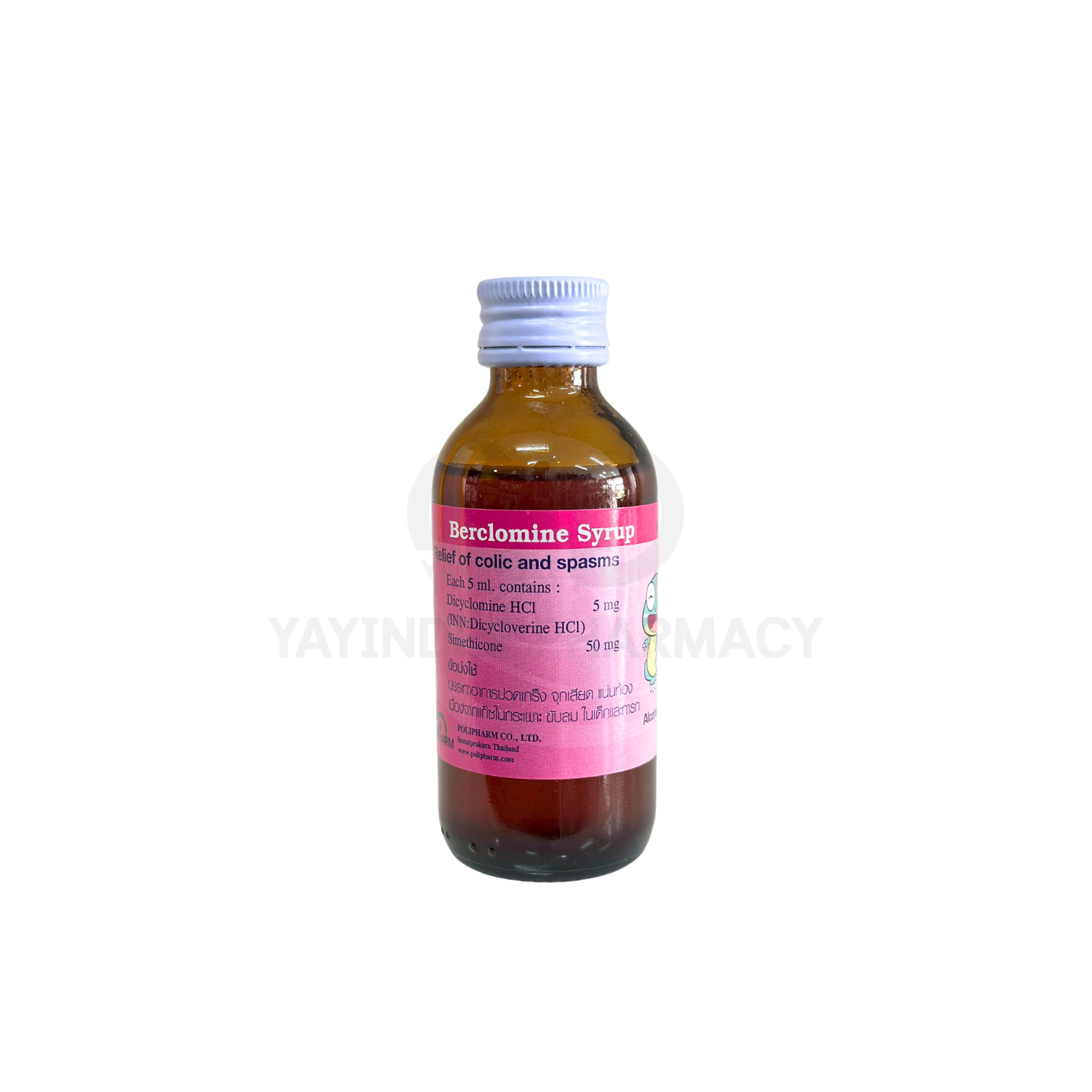 BERCLOMINE SYRUP 60 ML