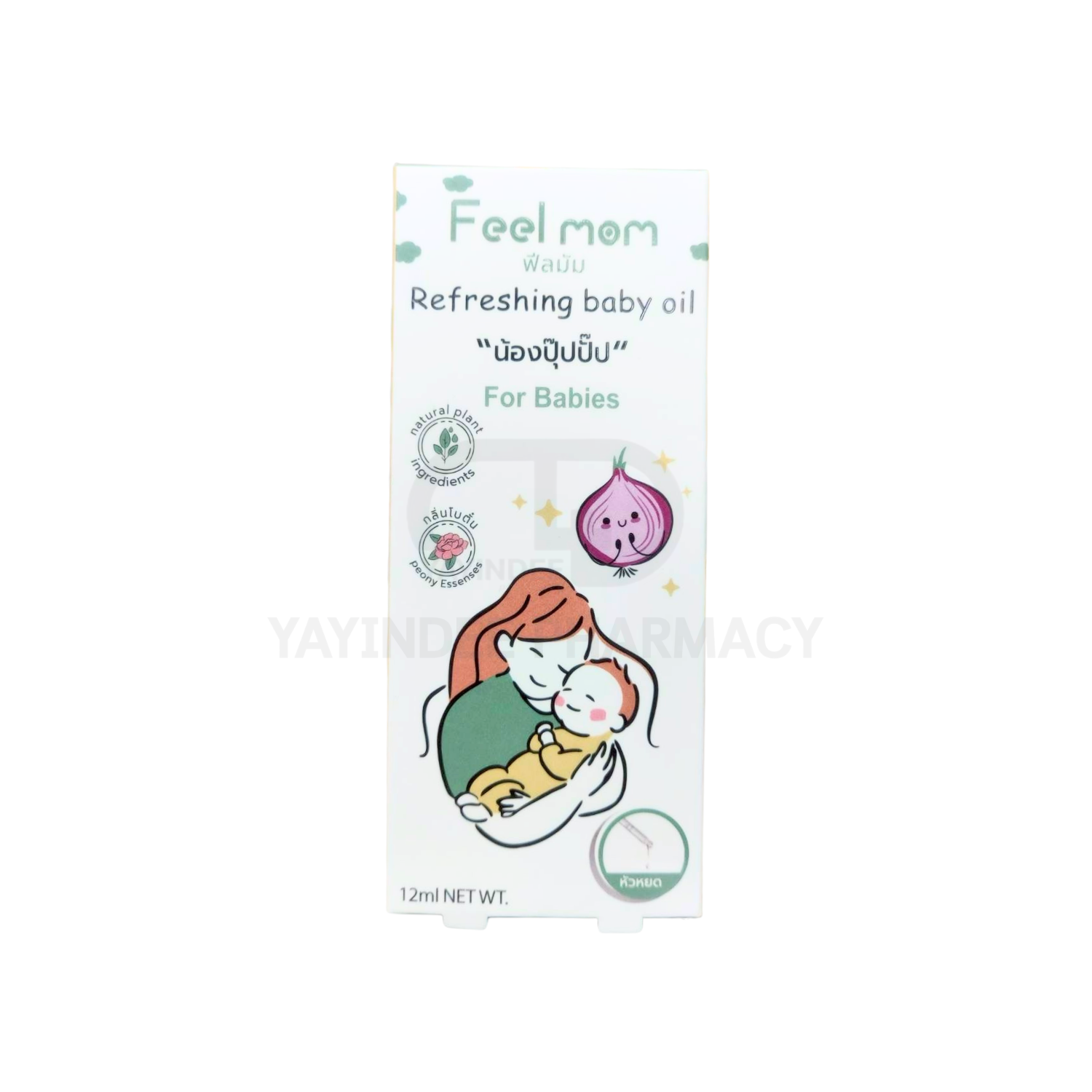 FEEL MOM BABY SERUM 12 ML (เซรั่มหัวหอมแดง)