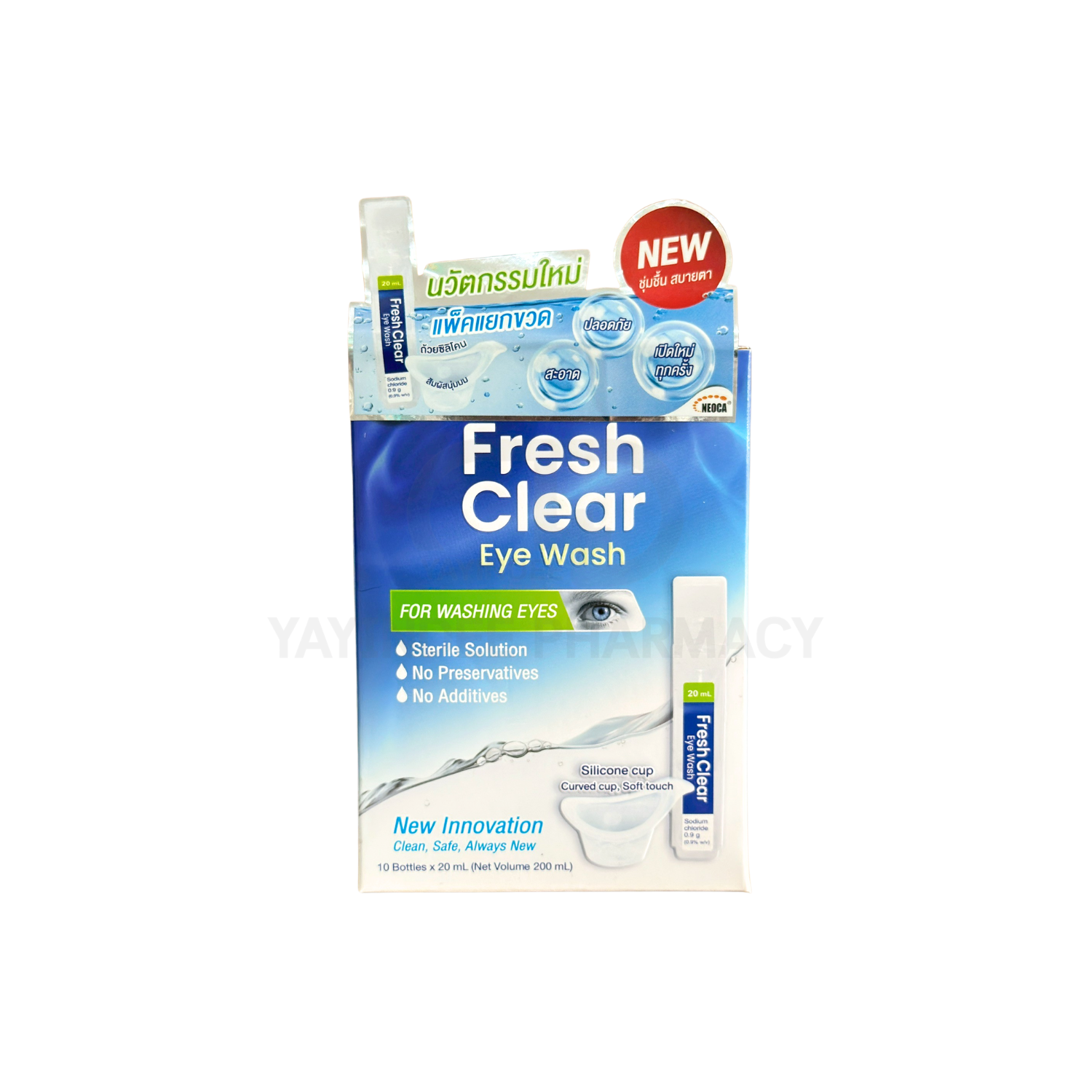 FRESH CLEAR EYE WASH 20 ML (10 หลอด/กล่อง)
